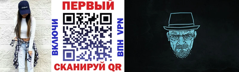 где можно купить   Переславль-Залесский  АМФ VHQ 