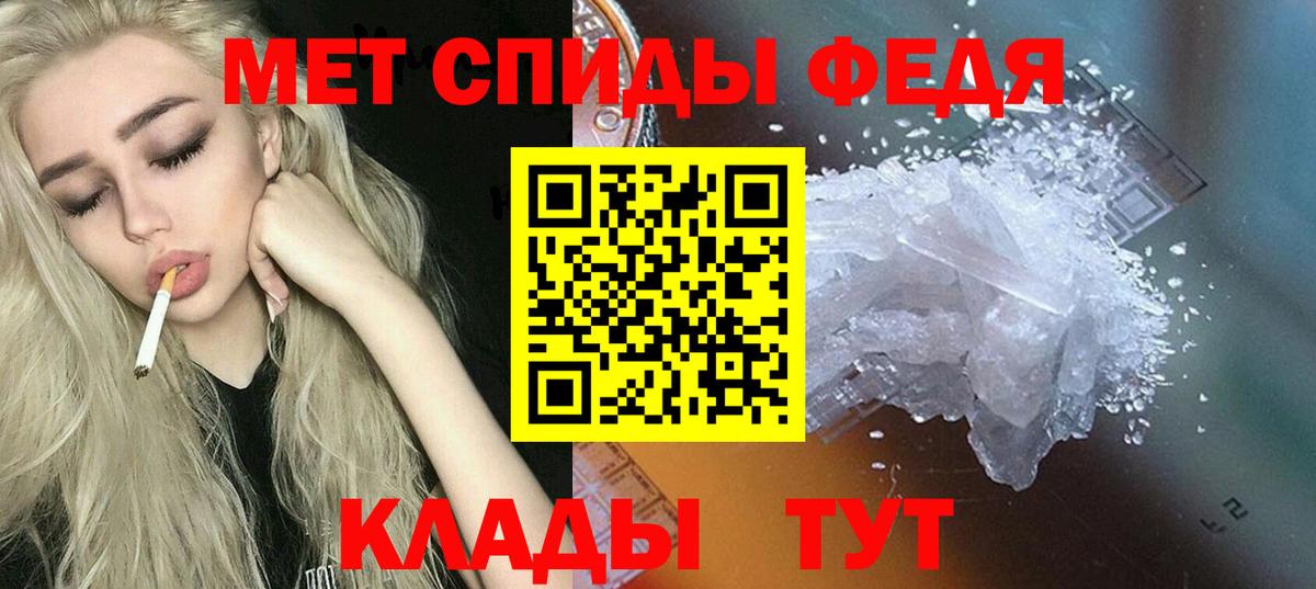 АМФЕТАМИН  АМФЕТАМИН  Amphetamine 98%  Переславль-Залесский 
