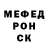 Первитин пудра SightLess PM