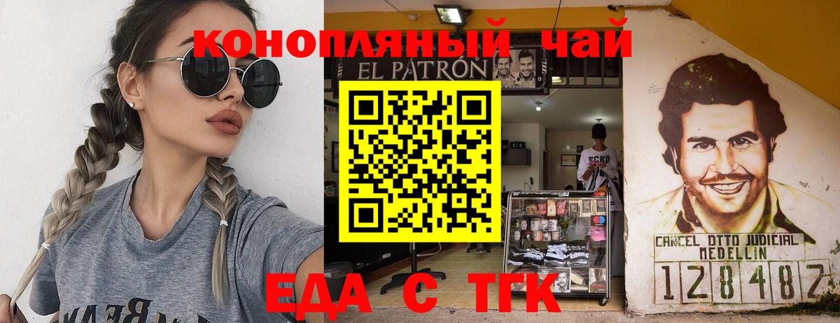 Canna-Cookies марихуана  Переславль-Залесский 