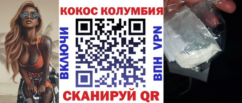 Кокаин Боливия  наркошоп  Переславль-Залесский 