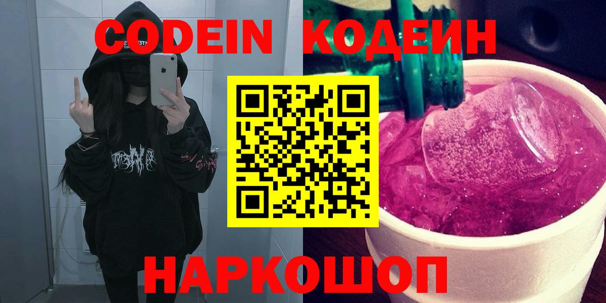 Меф кристаллы  ГАШ  ТГК  Альфа ПВП СК кристаллы  LSD-25  Вход с VPN  МАРИХУАНА  Переславль-Залесский  МЕТ 