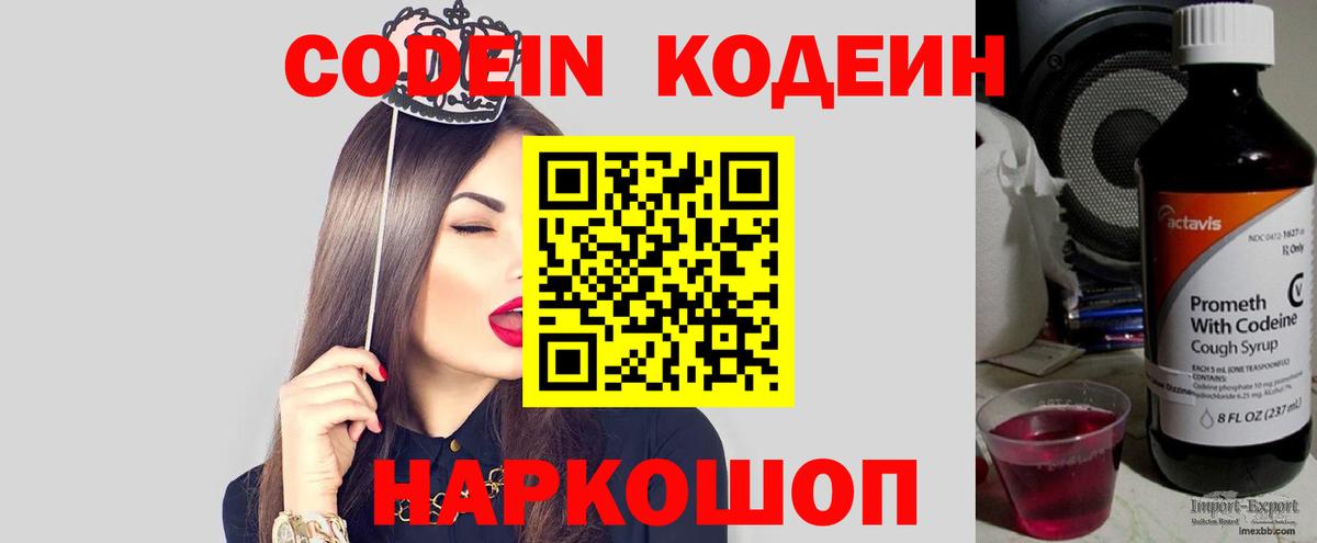 МАРИХУАНА  Вход с VPN  Переславль-Залесский  Molly  Мефедрон  Гашиш  Кислота  А ПВП  25-NBOMe  COCAIN 