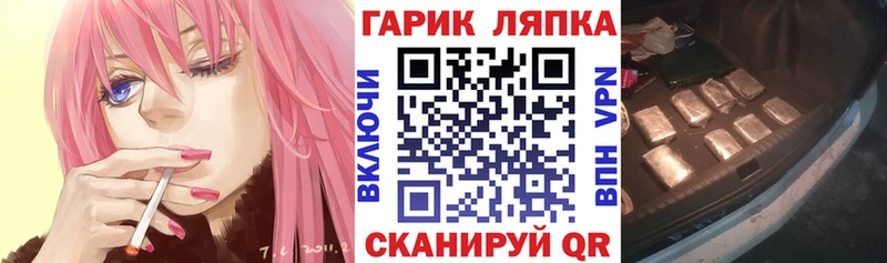 Гашиш Cannabis  Переславль-Залесский 