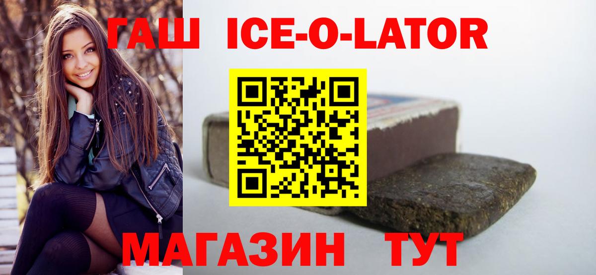 Гашиш 40% ТГК Переславль-Залесский