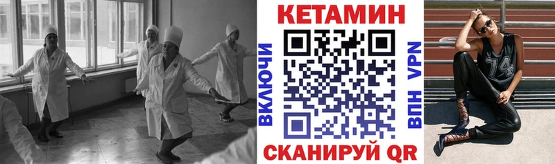 Кетамин VHQ  как найти наркотики  omg ссылка  Переславль-Залесский 