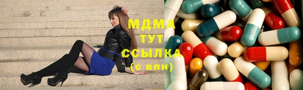 молекула духа Новодвинск