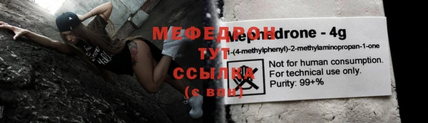 трава Балахна