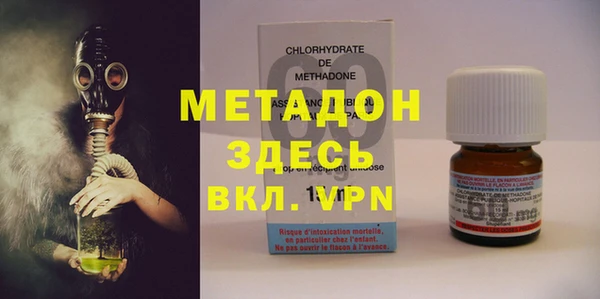 молекула духа Новодвинск