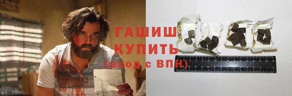 молекула духа Новодвинск
