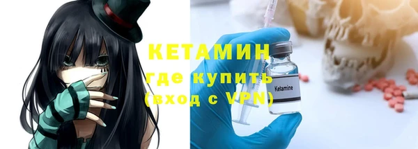 молекула духа Новодвинск