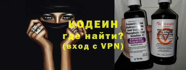 марки nbome Усолье-Сибирское