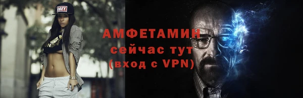 каннабис Новозыбков