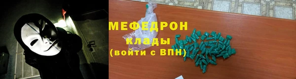 экстази Россошь