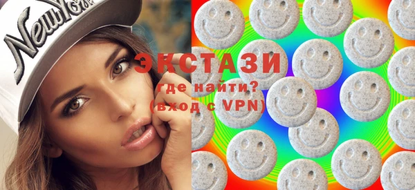 молекула духа Новодвинск