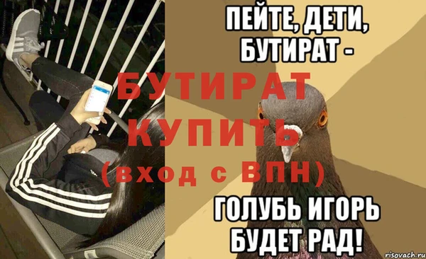 молекула духа Новодвинск