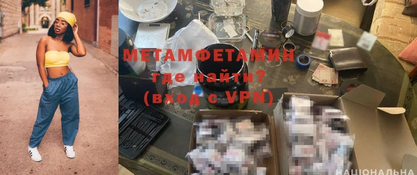 молекула духа Новодвинск