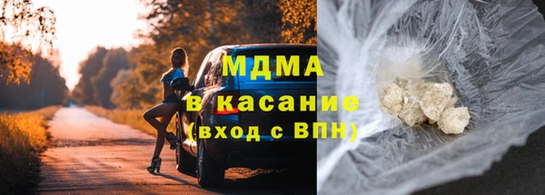 каннабис Новозыбков