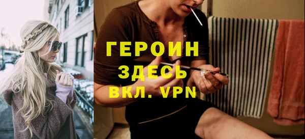 молекула духа Новодвинск
