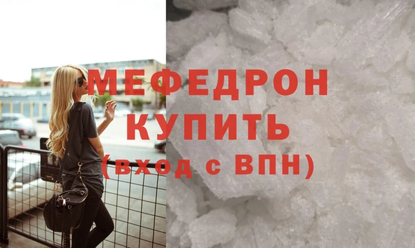 кокаин Сосновый Бор