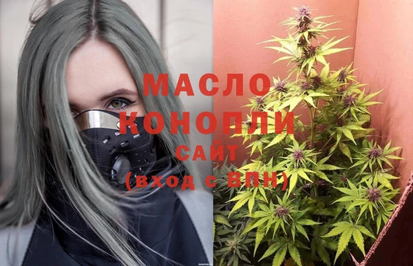 каннабис Новозыбков