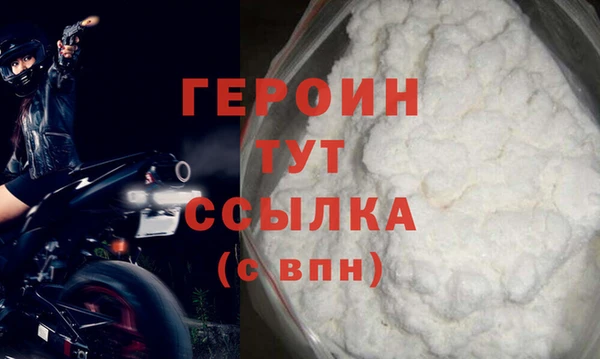 COCAINE Бугульма