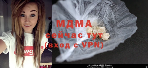 каннабис Новозыбков