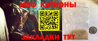 каннабис Балаково