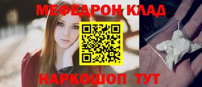 альфа пвп Балашиха