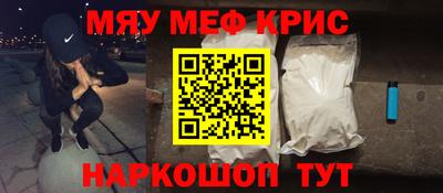 альфа пвп Балашиха