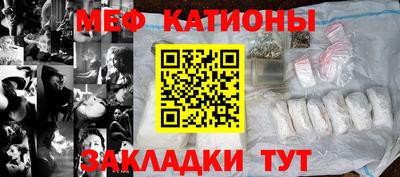 мескалин Кандалакша