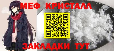 мескалин Кандалакша