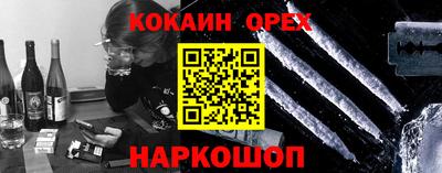 каннабис Балаково