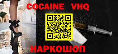 мескалин Кандалакша