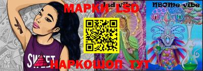 альфа пвп Балашиха