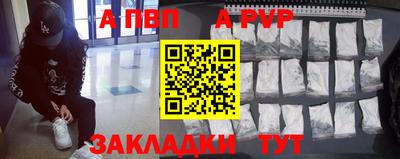мескалин Кандалакша