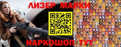 мескалин Кандалакша