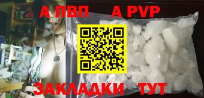 a pvp Камышлов