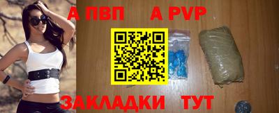 каннабис Абакан