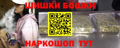 мескалин Кандалакша