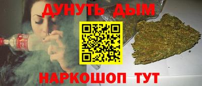 бутик Абинск