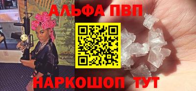 мескалин Кандалакша