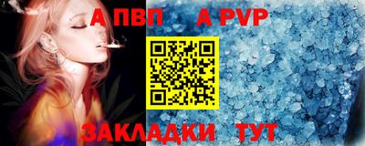 мескалин Кандалакша