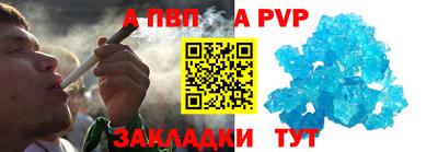 мескалин Кандалакша