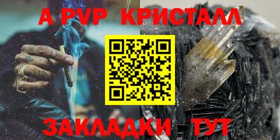 a pvp Камышлов