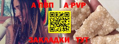 a pvp Камышлов