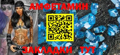 альфа пвп Балашиха