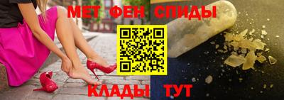 мескалин Кандалакша
