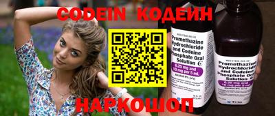 кокаин перу Канаш