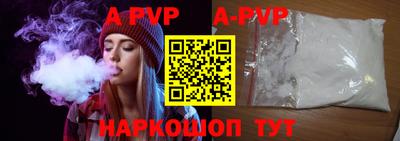 каннабис Балаково